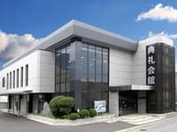 馬絹会館